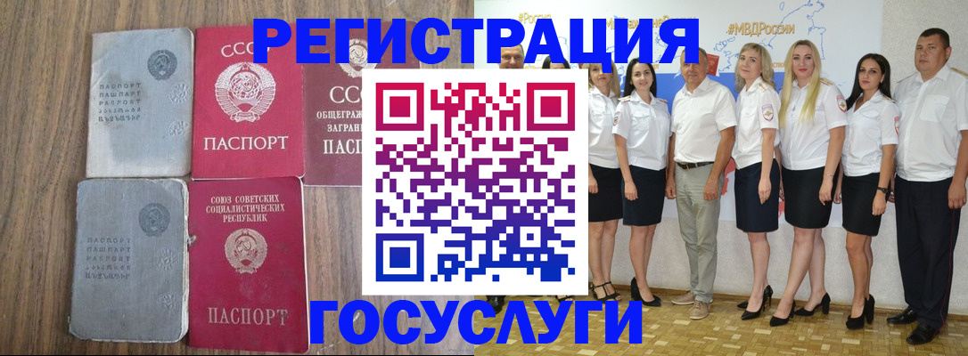 прописка от собственника в Сельцо